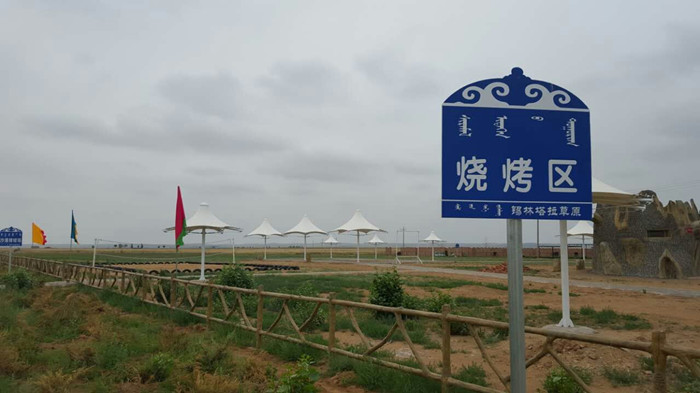 锡林塔拉照片_副本.jpg