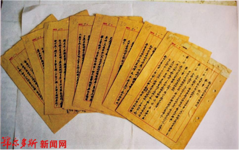 伊克昭盟记忆1796.png