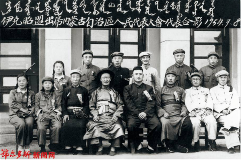 伊克昭盟记忆2186.png