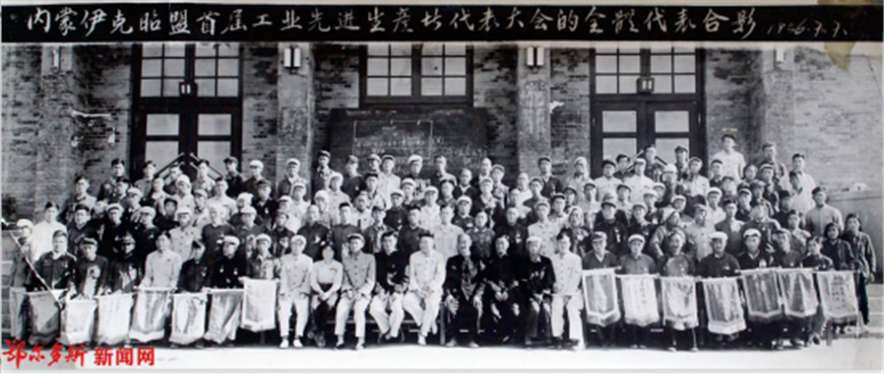 伊克昭盟记忆3284.png