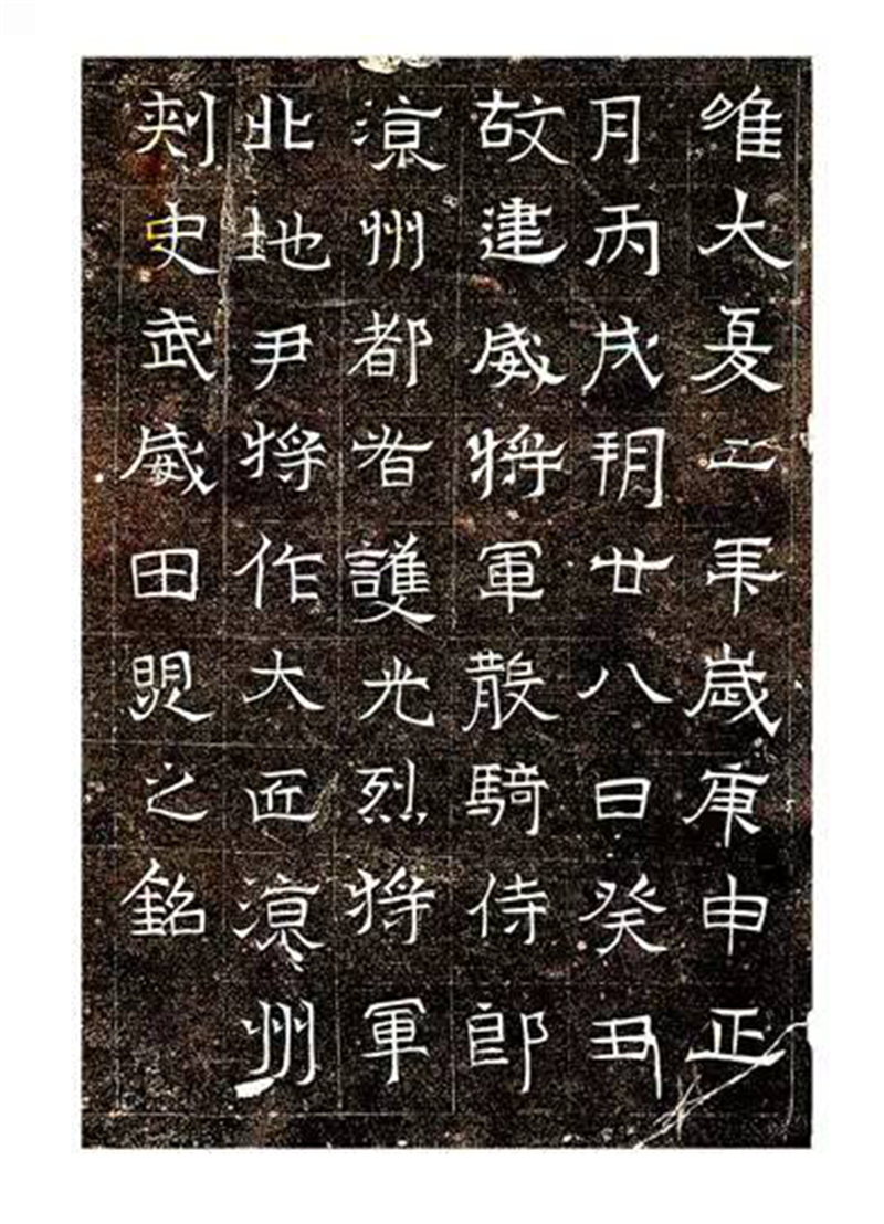 鄂尔多斯文物大全（三）4768.png