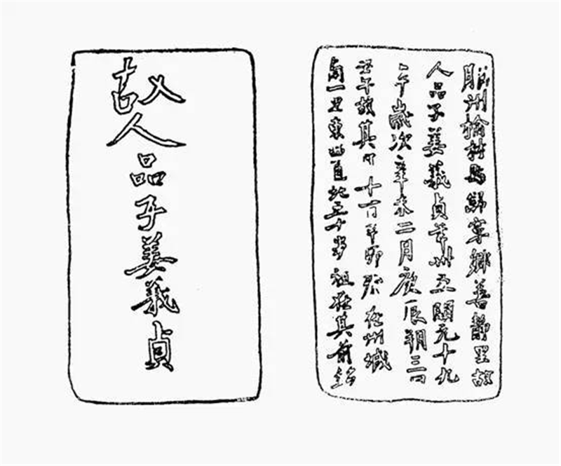 鄂尔多斯文物大全（三）4973.png