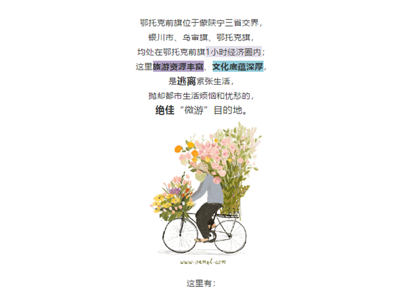 企业微信截图_20180522102721.png