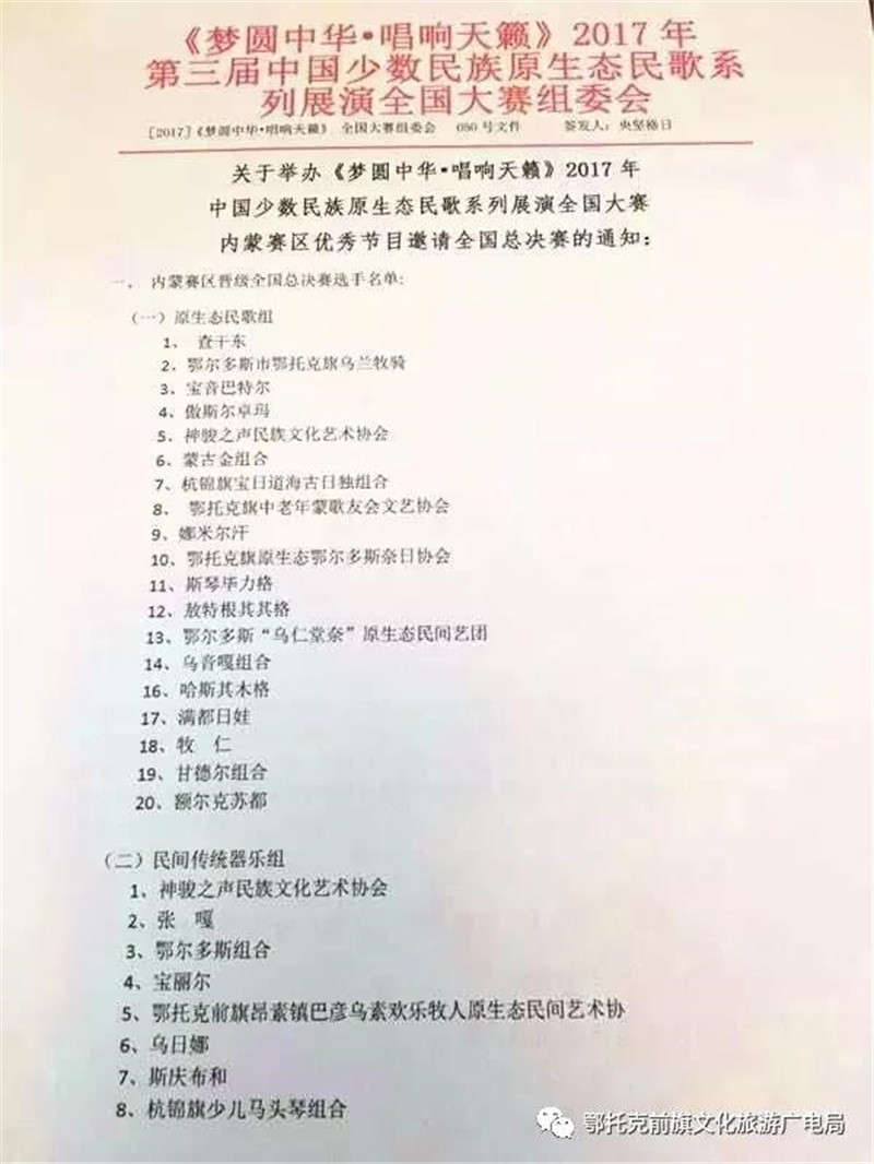 微信图片_20180523100108.jpg