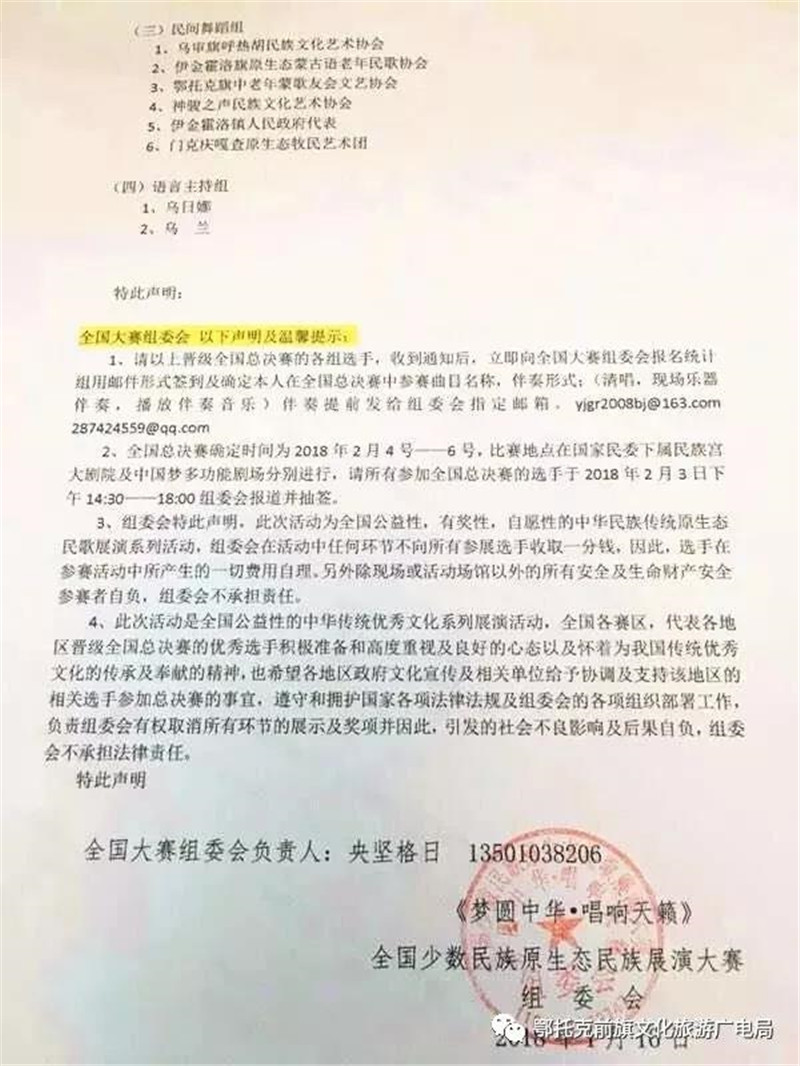 微信图片_20180523100112.jpg