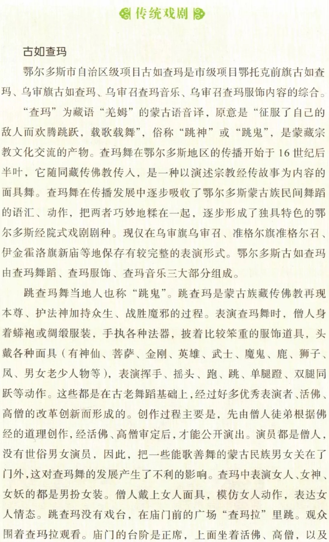 1527148174111245.jpg
