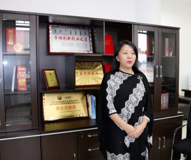 鄂尔多斯文化旅游发展有限公司董事长方敏 被《中国新