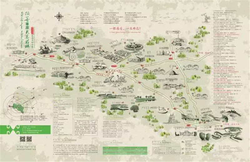 微信图片_20180526090317.jpg