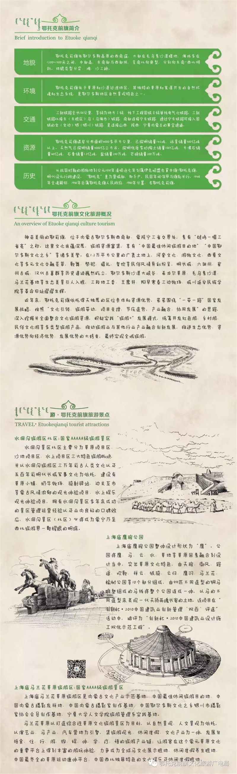 微信图片_20180526090320.jpg