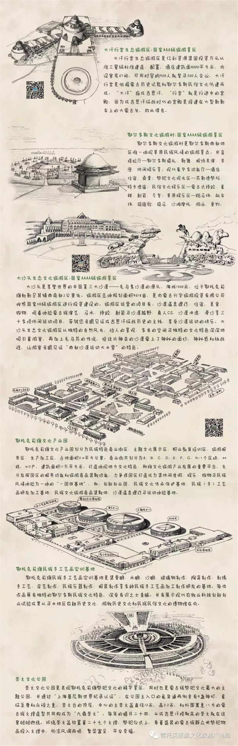 微信图片_20180526090327.jpg