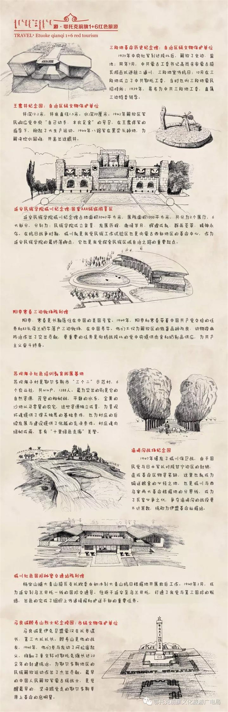 微信图片_20180526090337.jpg