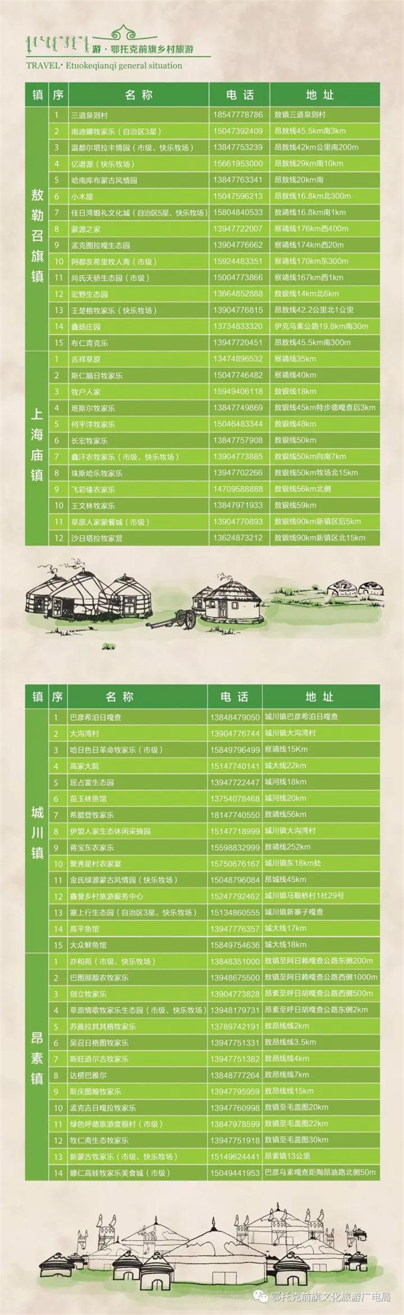 微信图片_20180526090342.jpg