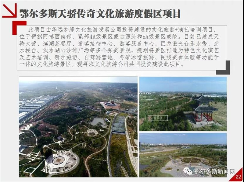 微信图片_20180526095430.jpg