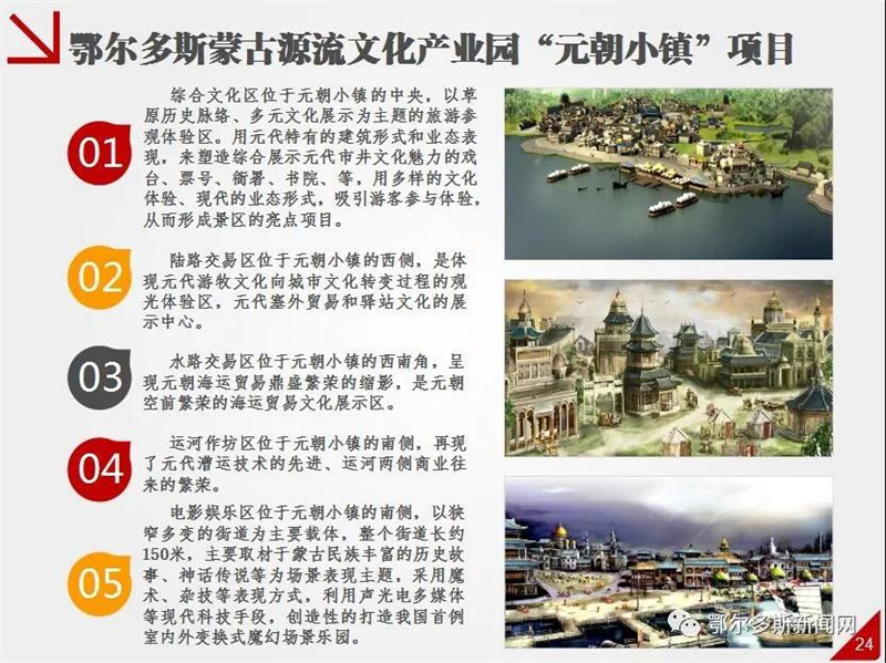 微信图片_20180526095436.jpg