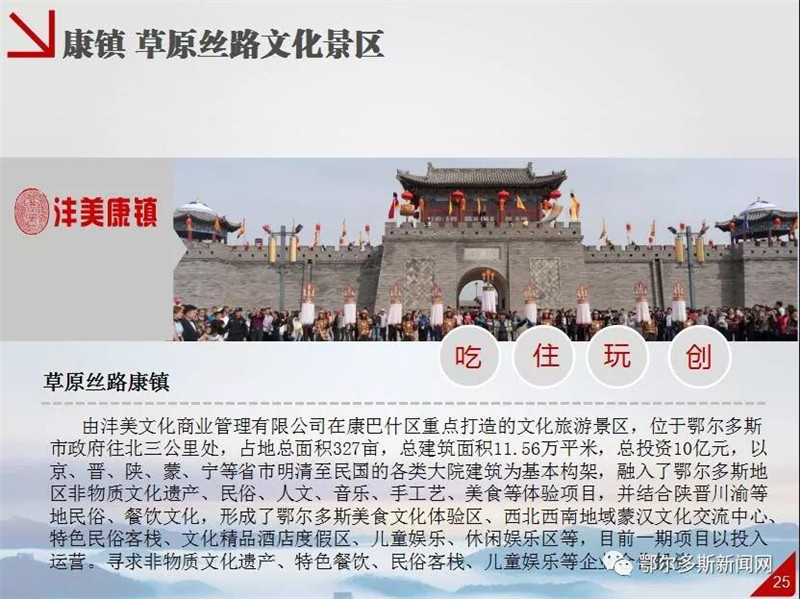 微信图片_20180526095439.jpg