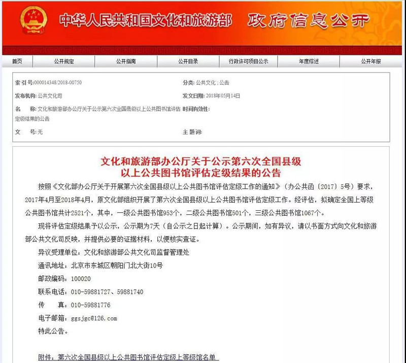 微信图片_20180526104643.jpg