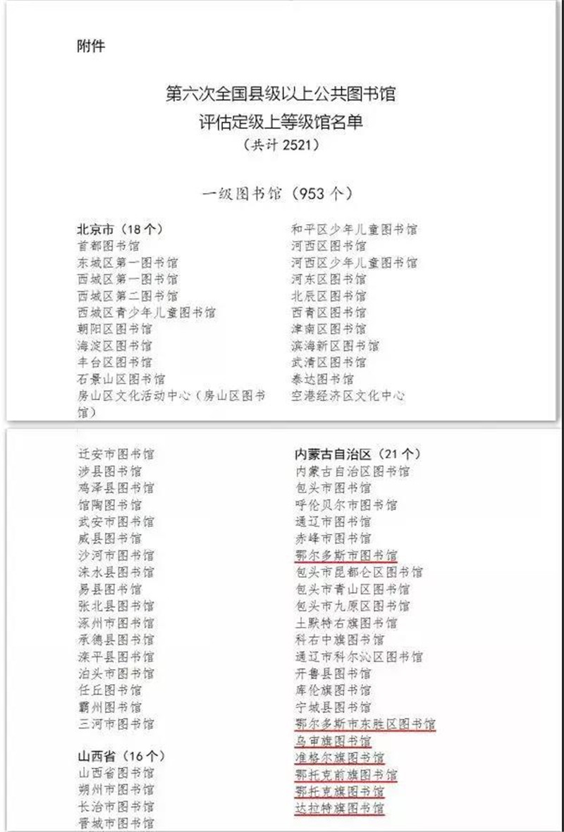 微信图片_20180526104646.jpg