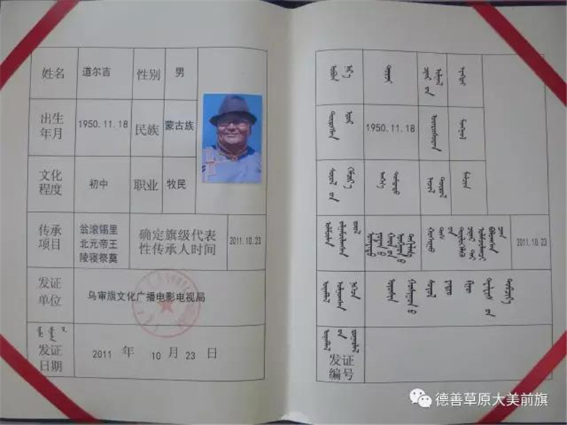 微信图片_20180530093656.jpg