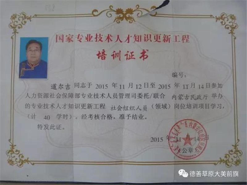 微信图片_20180530093658.jpg