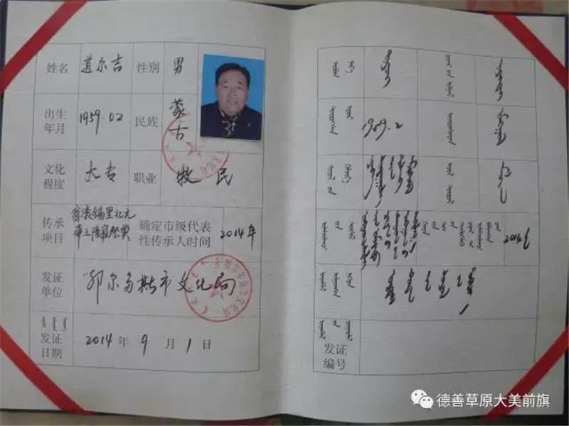 微信图片_20180530093659.jpg