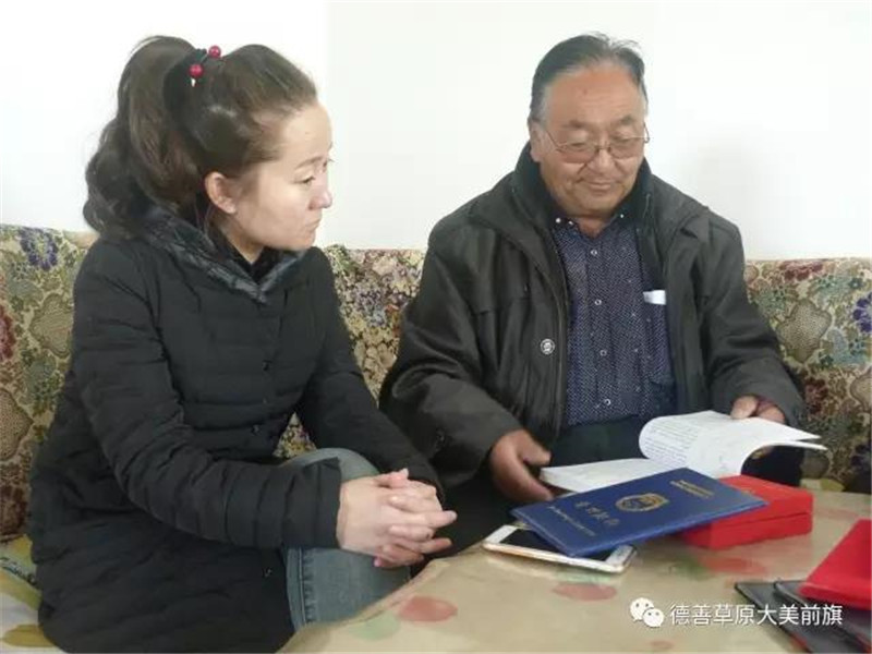 微信图片_20180530093707.jpg