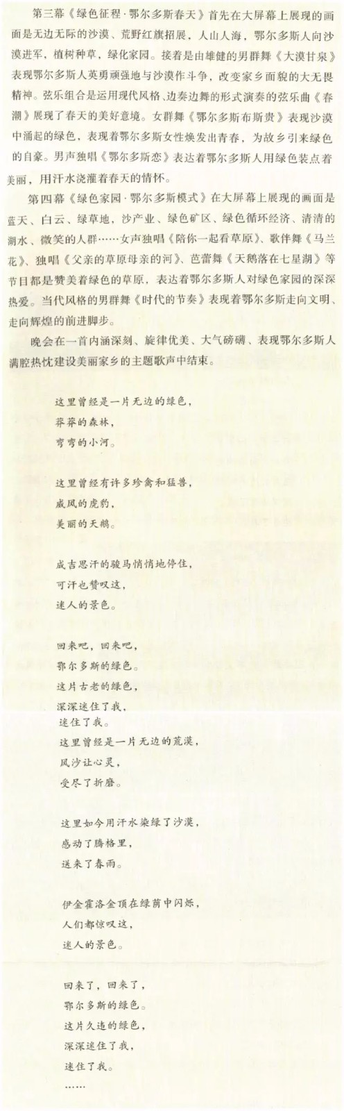 1527663666419172.jpg