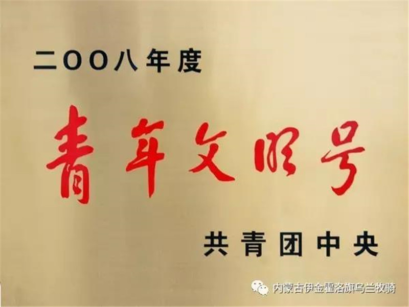 微信图片_20180531085444.jpg