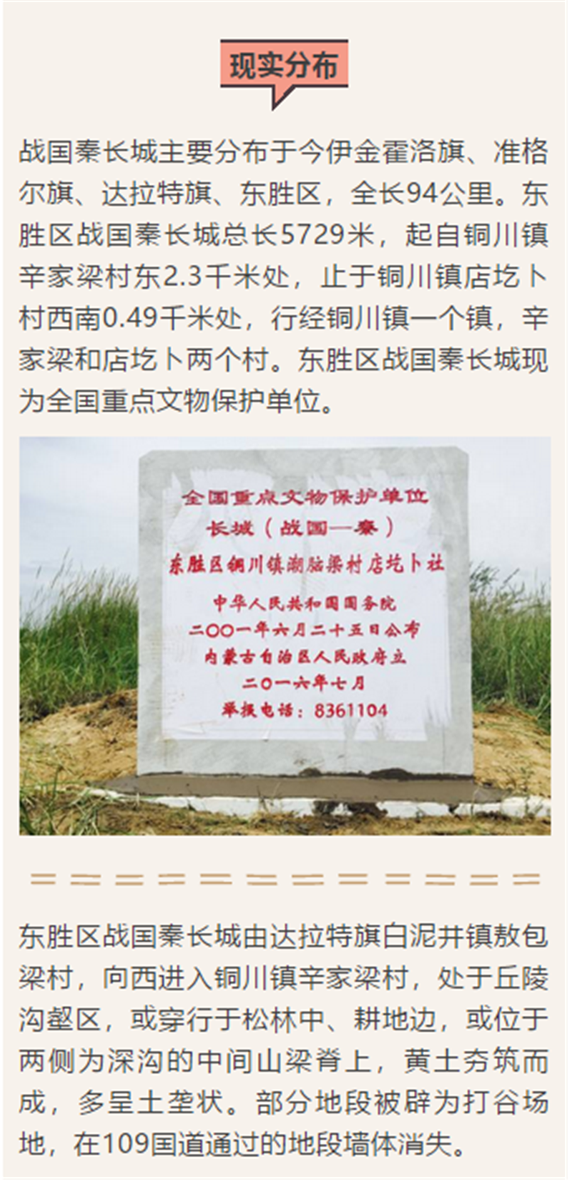 企业微信截图_20180601171007.png