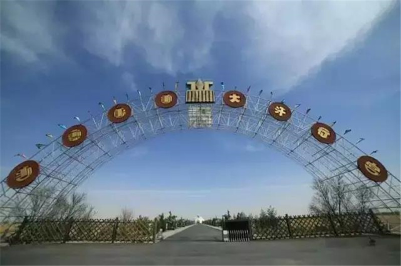 微信图片_20180604172137.jpg