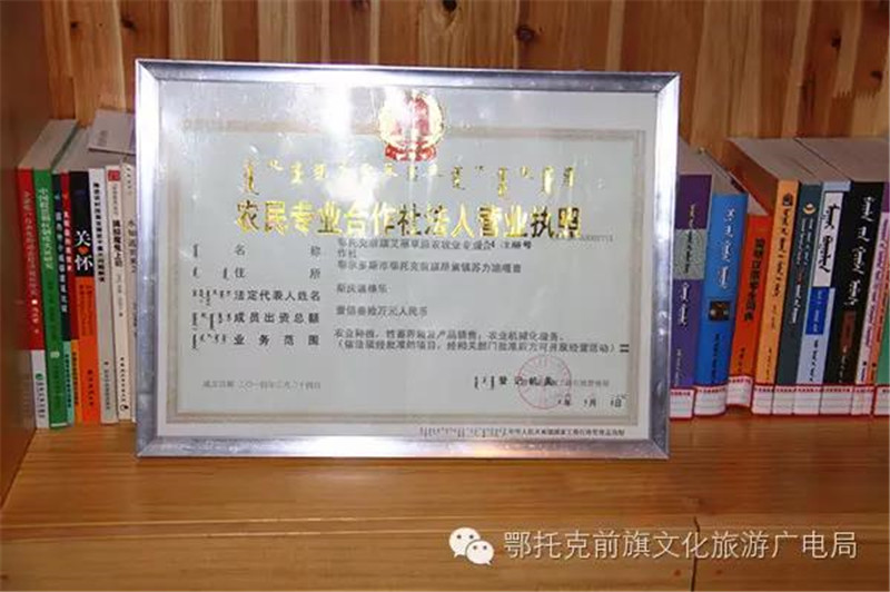 微信图片_20180605091354.jpg