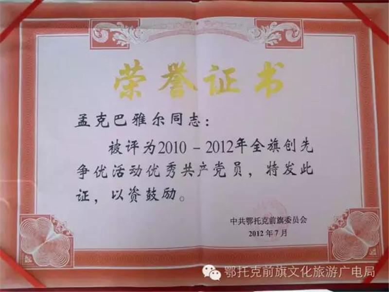 微信图片_20180605091356.jpg