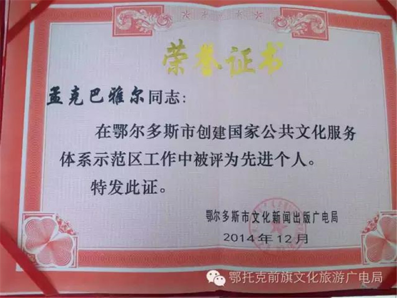 微信图片_20180605091358.jpg