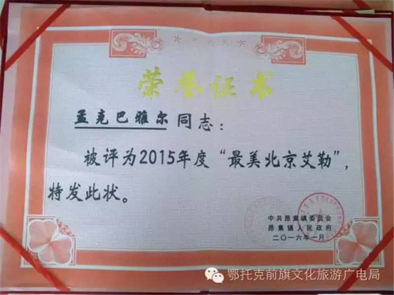 微信图片_20180605091359.jpg