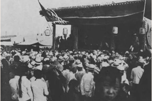 《百年沙圪堵》