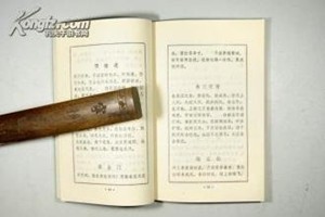 语词乱象杂说  