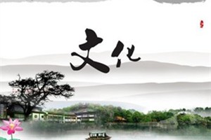 简论鄂托克努图克文化  奇•达来