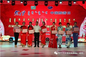 2018年中国旅游日暨首届蒙陕宁“魅力女人·旗袍情韵”服饰文化节圆满举办