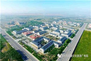 鄂托克前旗积极推进文化产业园区建设