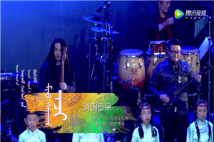 鄂托克前旗·艾基木儿童合唱团——《我的母亲》