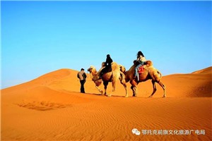 鄂托克前旗以红色旅游引领全域崛起