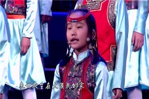 2017年鄂托克前旗·艾基木儿童合唱团新年专场演唱会