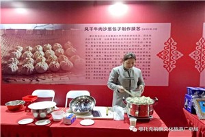 2018年2月5日丨鄂托克前旗非遗传承人参加鄂尔多斯非遗博览会暨第二届"年的记忆"年俗文化节