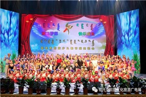 2018年2月5日丨鄂前旗少儿春晚完美落幕