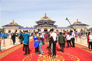 图集丨2018年成吉思汗查干苏鲁克大典在成吉思汗陵隆重举行