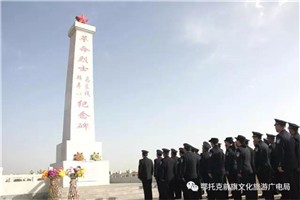 鄂托克前旗文化旅游名录（四）——文保单位