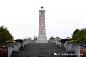 红色旅游圣地系列——马良诚、顾寿山烈士纪念陵园