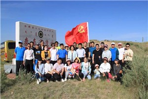 2018年5月18日丨国际博物馆日，他们用脚步丈量鄂尔多斯秦直道遗址