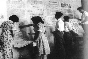 【红色记忆】民族学院的发展历程——民族学院成立及初期发展（七）
