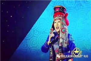 ​非遗传承人系列——鄂尔多斯民歌传承人乌东花