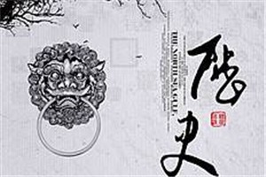 鄂尔多斯市发现宋代城址